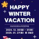 이브이티영어수학전문학원