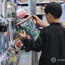 황금마트 이미지