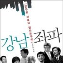 강남-223 이미지
