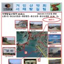 몽산포주유소 이미지