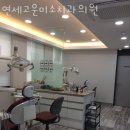 연세미소치과의원2층 네이버블로그
