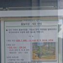 감일시티공인중개사사무소 | 골프장뷰! 하남 감일지구 포웰시티 푸르지오 라포레 아파트를 소개합니다!