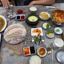 부산횟집 | 푸짐한 상차림 부산맛집 남산동 홍이네횟집 후기