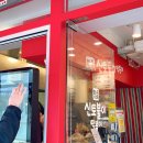 황순애신토불이떡볶이 이미지