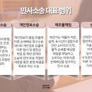 법무법인우리마루 이미지