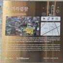 금화탕 네이버블로그