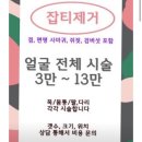 더나인의원 이미지