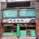 신동-72 이미지