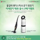 먼지제로