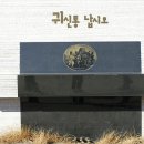 화원정 이미지