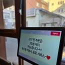 정원 | 울산맛집 태화동맛집 삼겹살 숯불갈비 전문 정원 후기