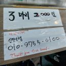 가락시장역 8번출구 이미지