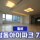 한강IPARK공인중개사사무소 이미지