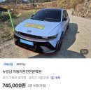 뉴강남자동차전문학원 솔직 후기｜장내기능부터 도로주행까지 직접 경험한 이야기 🚘