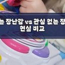 반가워에듀 네이버블로그
