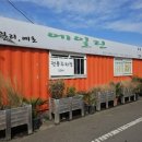 에일린정원법인 네이버블로그