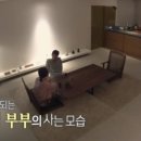 두쓰리집 이미지