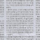 민중농장 이미지