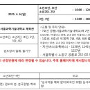 4월6일 3단4단 승단심사 이미지