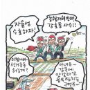 1187 한국농정신문