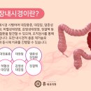 수원한국내과의원 이미지