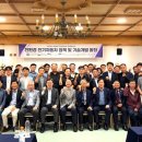 국립군산대학교 프레시안