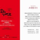 손의기억