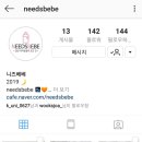 니즈베베 네이버블로그