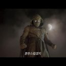 문나이트 이미지