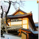 나비잠 한옥호텔 이미지