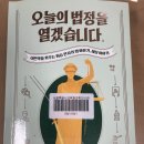 동성태양광발전소 이미지