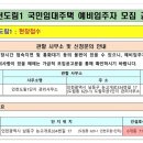 도림주공1단지 이미지