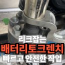 제이더블유렌탈