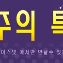 유피시리즈 이미지