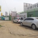 신영가설재 이미지