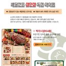 돈후라이드 이미지