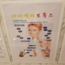 아이앤미의원
