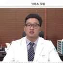 인본메디컬 네이버블로그
