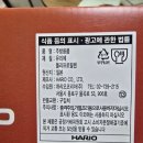 홈바리스타 홈바텐더 | [커알못의 홈카페]하리오 커피서버 구매후기