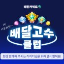 진클럽