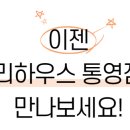 이펙스종합가구 이미지