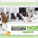 부원중앙 이미지