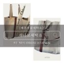 하나로세탁소 이미지