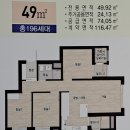 단지내탑공인중개사사무소 | 힐스테이트푸르지오수원아파트 22평(49타입) 매매 5.5억 방 3개 신혼부부 추천매물