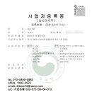 서비즈온 네이버블로그