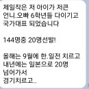 행복한골프연습장 이미지