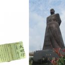 태조무역