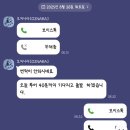 바다양푼이 송정점 | 멜버른 DAY-2 그레이트 오션로드 투어 후기(feat. 줌줌 투어 오지나라투어)