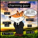 심심풀이 이미지