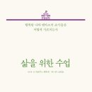 행복한나라 문고 이미지